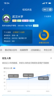 呱呱研选安卓官方版3 呱呱研选安卓官方版3