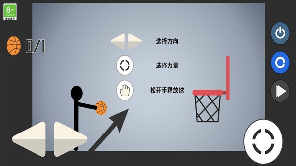 布偶抛投王测试版下载