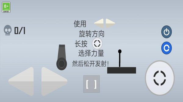 布偶抛投王测试版下载4 布偶抛投王测试版下载4