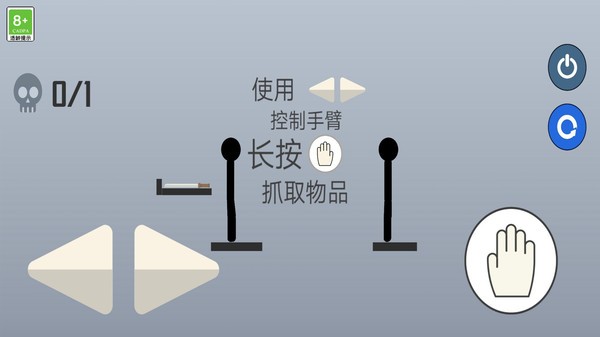 布偶抛投王测试版下载3 布偶抛投王测试版下载3