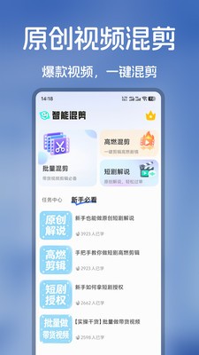 爆号素材官方正版3 爆号素材官方正版3