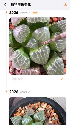 园艺圈安卓最新版