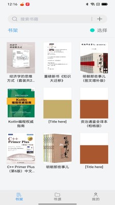 离卷安卓最新版