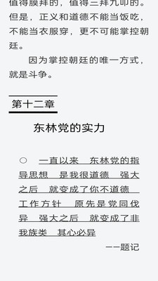 离卷安卓最新版2 离卷安卓最新版2