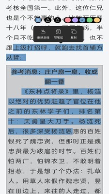 离卷安卓最新版5 离卷安卓最新版5