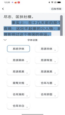 离卷安卓最新版4 离卷安卓最新版4