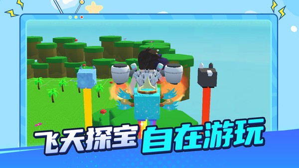 征服新世界安卓最新版下载