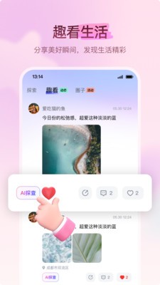 交子立方官方正版