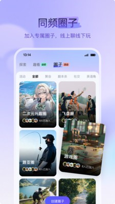 交子立方官方正版4 交子立方官方正版4