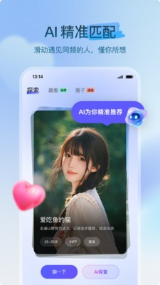 交子立方官方正版2 交子立方官方正版2