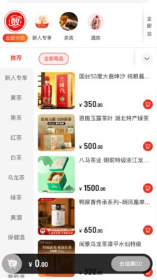 一起数商安卓最新版2 一起数商安卓最新版2