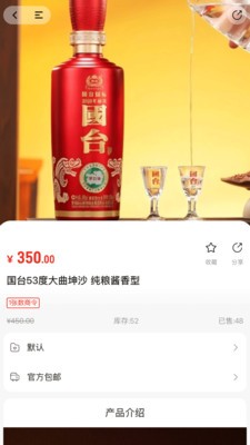 一起数商安卓最新版