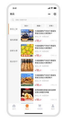 核云奕app安卓版1 核云奕app安卓版1