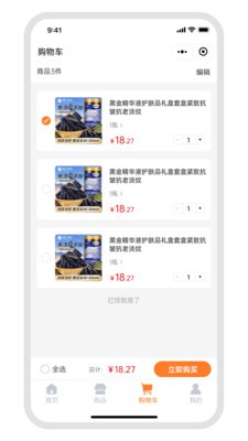 核云奕app安卓版2 核云奕app安卓版2