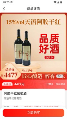 华阳生活安卓最新版3 华阳生活安卓最新版3