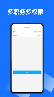 沂川扫码安卓免费版