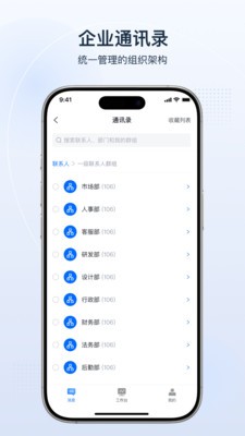 酷哇安卓最新版2 酷哇安卓最新版2