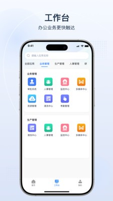 酷哇安卓最新版4 酷哇安卓最新版4