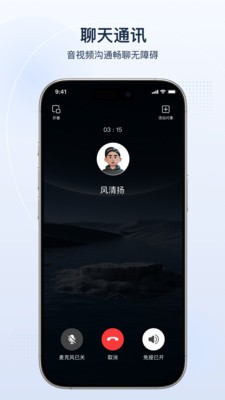 酷哇安卓最新版