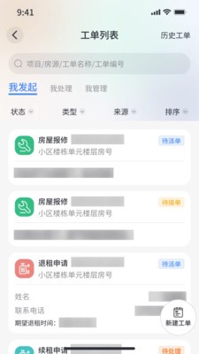 松萝安卓2026最新版3 松萝安卓2026最新版3