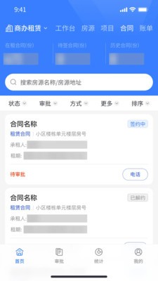 松萝安卓2026最新版2 松萝安卓2026最新版2