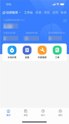 松萝安卓2026最新版5 松萝安卓2026最新版5