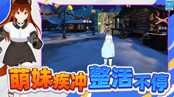模拟校园日常游戏免费版下载4 模拟校园日常游戏免费版下载4