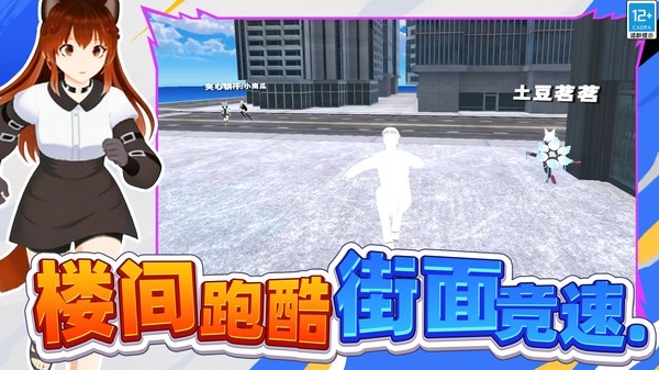 模拟校园日常游戏免费版下载5 模拟校园日常游戏免费版下载5