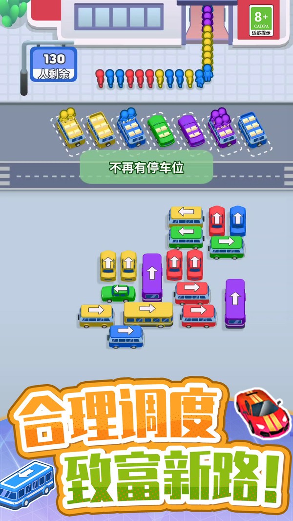 软软浮生日常最新版下载2 软软浮生日常最新版下载2