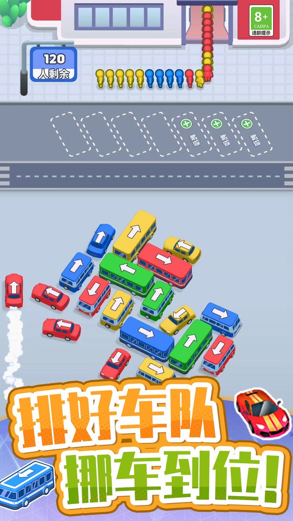 软软浮生日常最新版下载