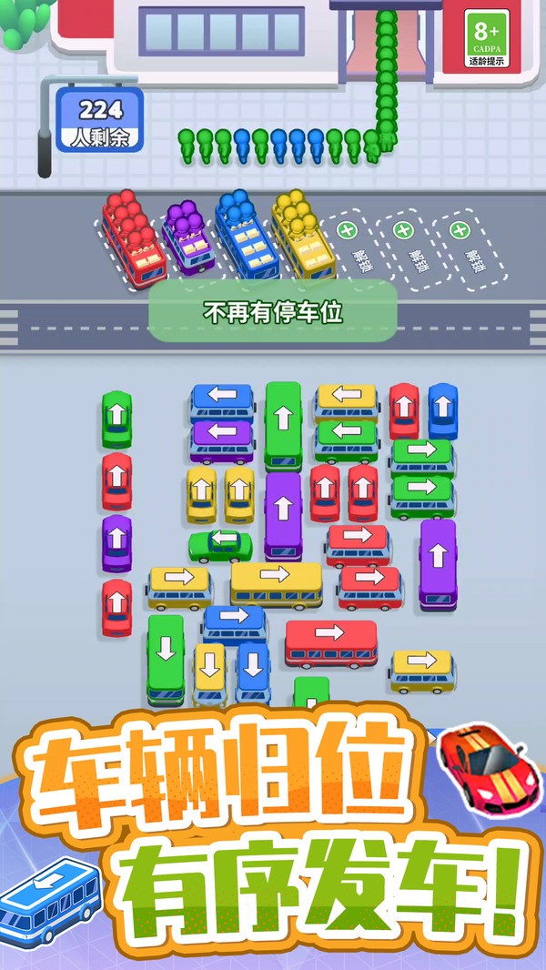 软软浮生日常最新版下载5 软软浮生日常最新版下载5