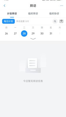 创亚灵智安卓免费版2 创亚灵智安卓免费版2