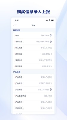 华奕源踪官方正版3 华奕源踪官方正版3