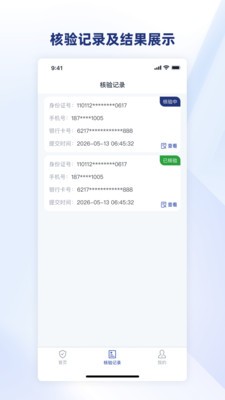 华奕源踪官方正版