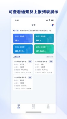 华奕源踪官方正版2 华奕源踪官方正版2
