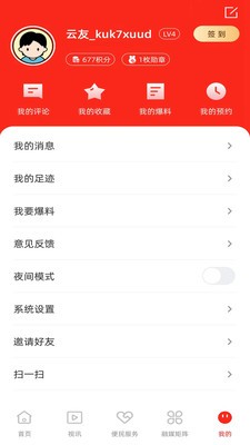 亮美天峨官方正版