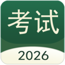 考试快通安卓免费版 v1.2.0