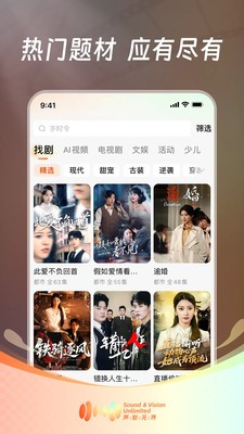 声影无界官方正版