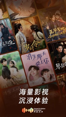 声影无界官方正版4 声影无界官方正版4