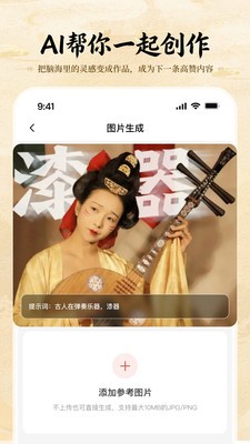 起泡安卓免费版4 起泡安卓免费版4