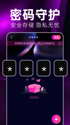 抖点播放器2 抖点播放器2