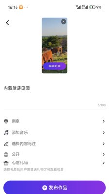 吃匹安卓最新版5 吃匹安卓最新版5