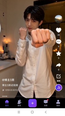 吃匹安卓最新版