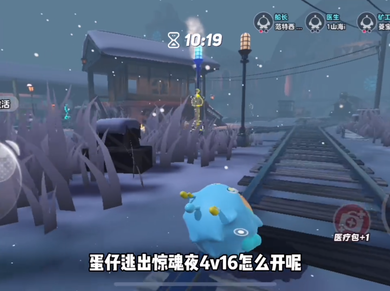 惊魂夜 4v16 怎么打开
