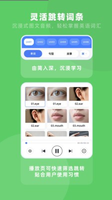 深度乐学安卓最新版