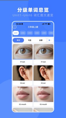 深度乐学安卓最新版2 深度乐学安卓最新版2