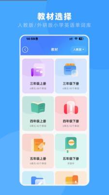 深度乐学安卓最新版4 深度乐学安卓最新版4