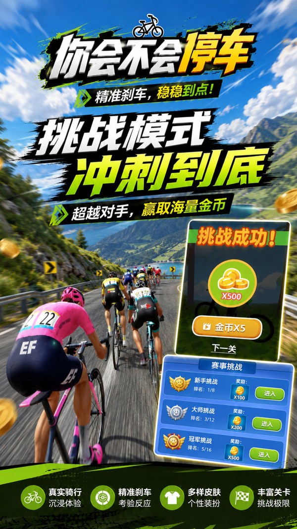 你会不会停车游戏最新版下载5 你会不会停车游戏最新版下载5