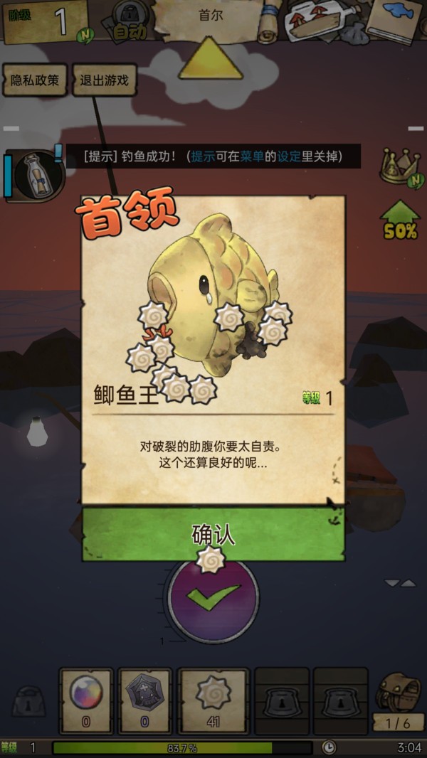 女孩的日常安卓版下载2 女孩的日常安卓版下载2