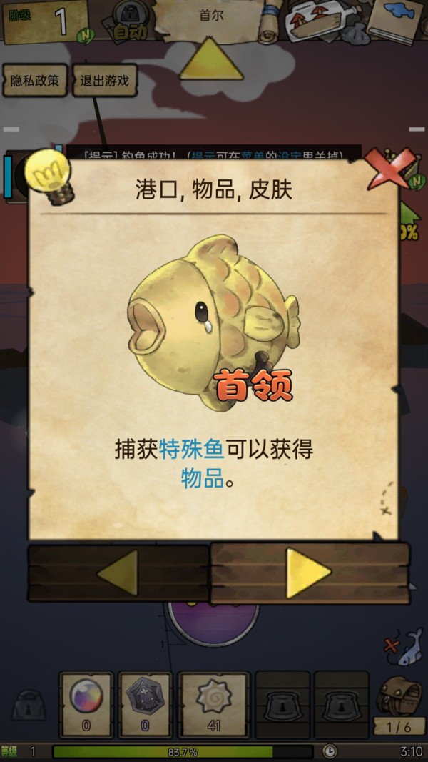 女孩的日常安卓版下载4 女孩的日常安卓版下载4